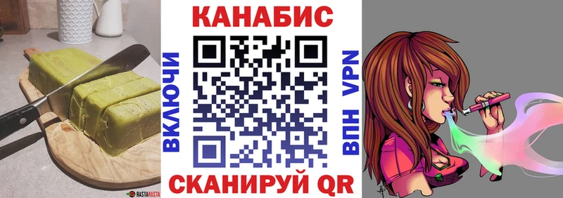 Cannafood конопля  Козловка 