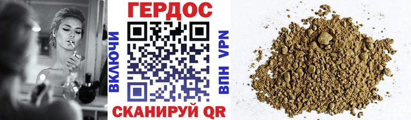 блэк спрут ссылки Козловка ГЕРОИН Heroin