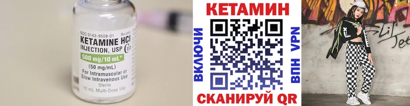 Кетамин VHQ  кракен зеркало  Козловка  как найти наркотики 