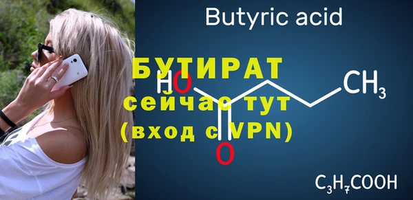 стаф Краснослободск