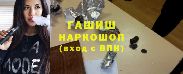 каннабис Губаха