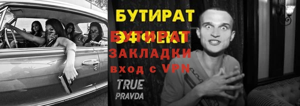 стаф Краснослободск