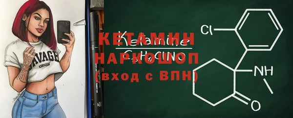 мескалин Грязовец