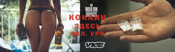 хмурый Красноперекопск