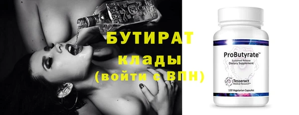 наркотики Грязи