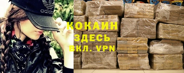 хмурый Красноперекопск