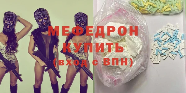 хмурый Красноперекопск