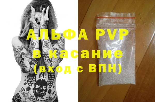 кристаллы Козловка