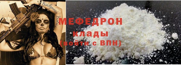 меф VHQ Корсаков