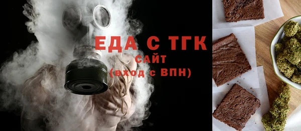 кристаллы Козловка