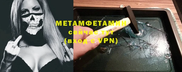 хмурый Красноперекопск