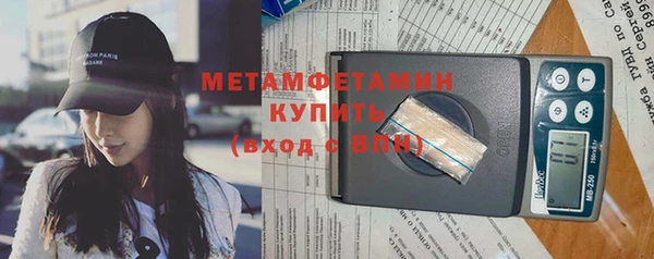 метамфетамин Дрезна