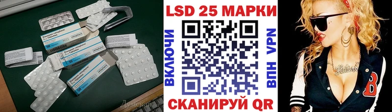 ЛСД экстази ecstasy Козловка