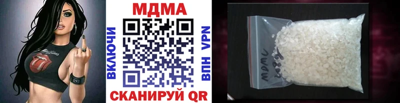 MDMA VHQ  Козловка 