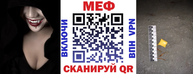МЯУ-МЯУ VHQ omg рабочий сайт Козловка