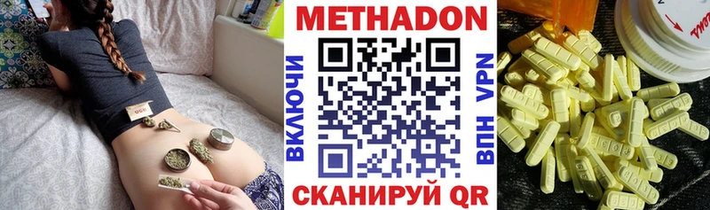 Метадон белоснежный МЕГА сайт Козловка