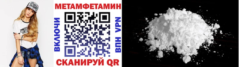 МЕТАМФЕТАМИН винт Козловка