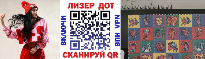 Наркотические марки 1,5мг  Козловка 